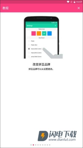 拼豆创造者 第3张图