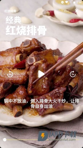 懒饭 第1张图