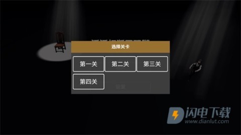 管家模拟器 第2张图