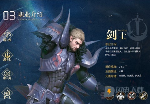 无尽纷争 第2张图