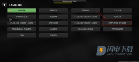 COD战区 第12张图