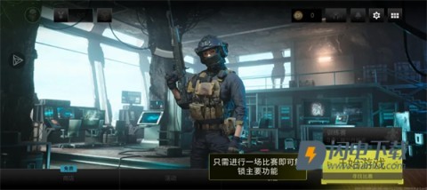 COD战区 第14张图