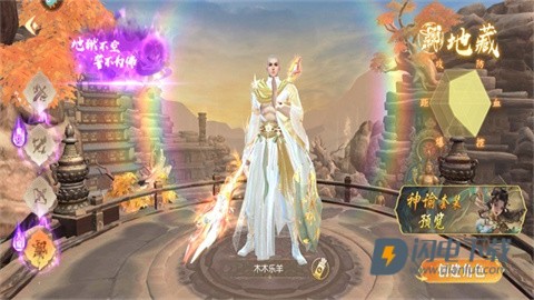 醉美人 第5张图