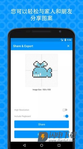 拼豆创造者APP