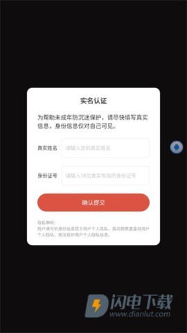 塔王争霸 第8张图