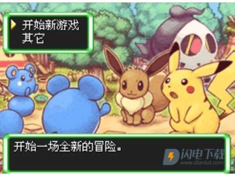 口袋妖怪时之探险队 第2张图