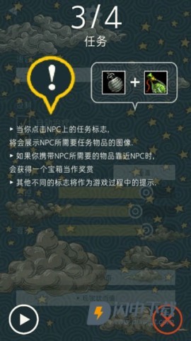 TRIGLAV魔塔 第6张图