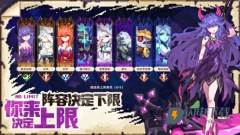 我的勇者外传游戏