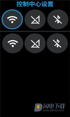 lunch手表启动器APP