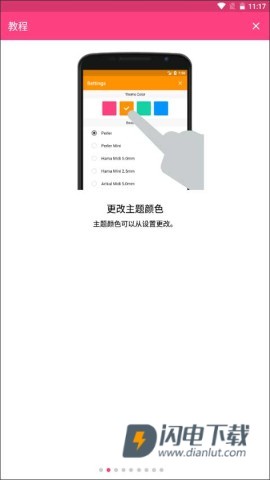 拼豆创造者 第2张图