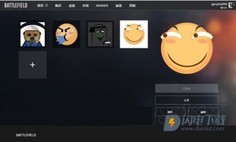 Battlefield 第7张图
