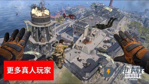 COD战区游戏