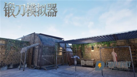 锻刀模拟器游戏