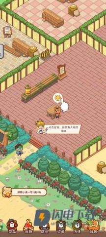 爱丽丝的梦想 第7张图