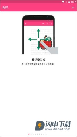拼豆创造者 第1张图