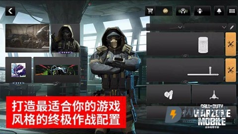 COD战区游戏
