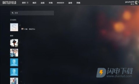 Battlefield 第6张图