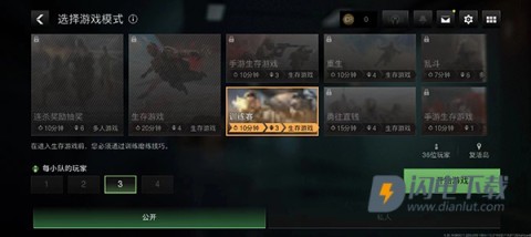 COD战区 第6张图