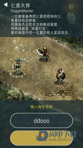 TRIGLAV魔塔 第2张图
