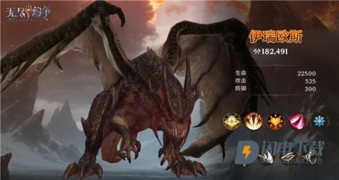 无尽纷争 第7张图