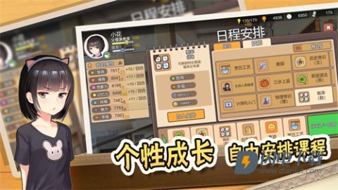 中国式家长游戏