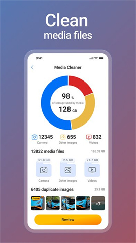 cc清理器 第2张图