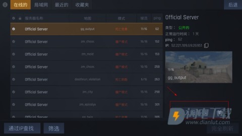 康特拉 第6张图