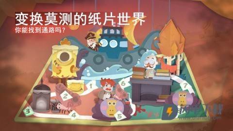 纸片少女特别版游戏