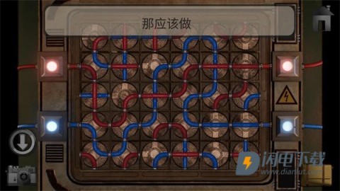 子午线157序幕汉化版 第5张图