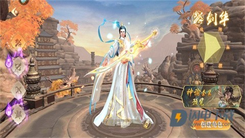 醉美人 第2张图