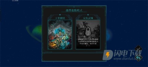 莫塔守山人 第2张图
