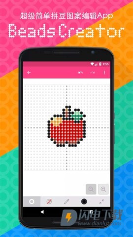拼豆创造者APP