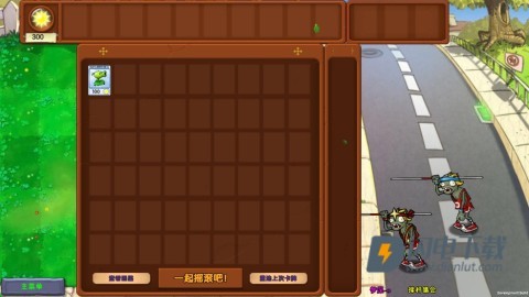 植物大战僵尸梦境版2.0版本 第1张图