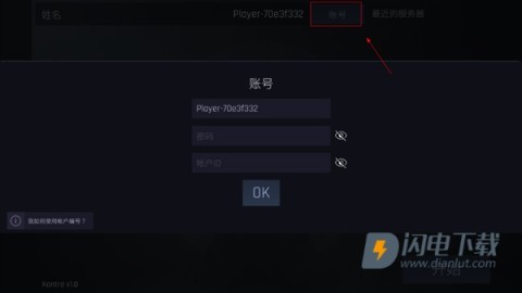 康特拉 第4张图