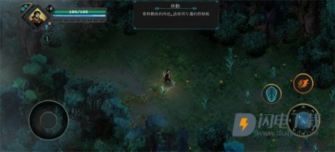 莫塔守山人 第4张图