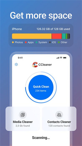 cc清理器 第1张图