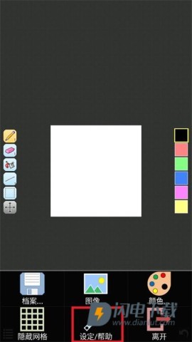 IsoPix Pro像素小画家 第3张图