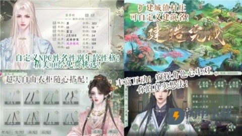 穿书后被迫种地游戏