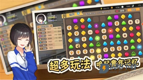 中国式家长游戏