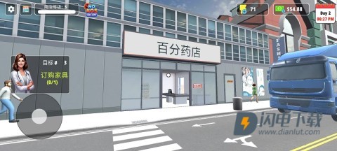 药房经理模拟器游戏