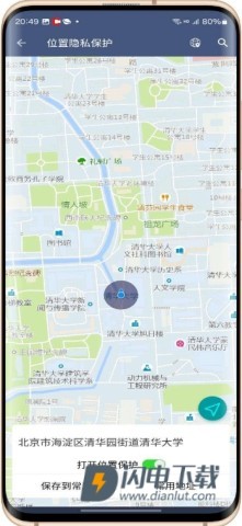 CC盒子分身APP