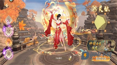 醉美人 第4张图
