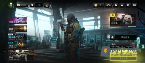 COD战区 第4张图