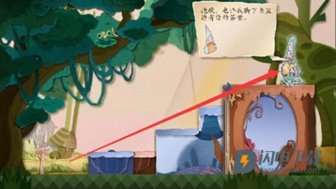 纸片少女特别版 第3张图