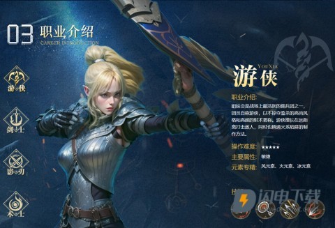 无尽纷争 第1张图