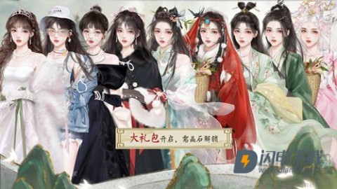 穿书后被迫种地游戏