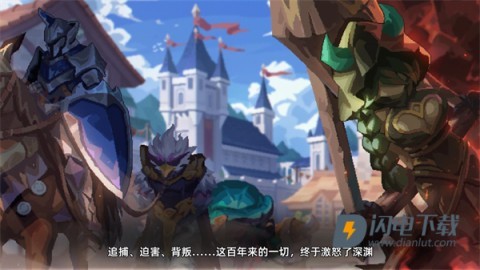 我的勇者外传 第2张图
