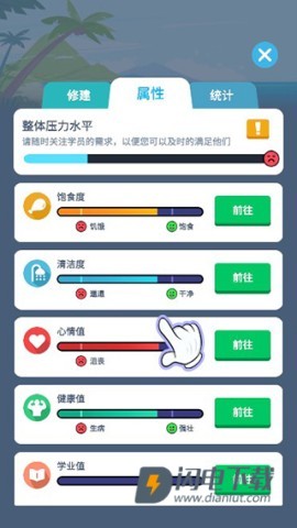 我要去当兵 第4张图