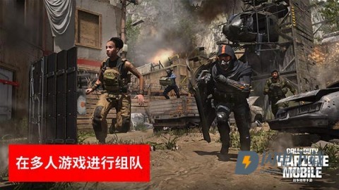 COD战区游戏