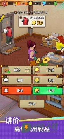 地下城锻造店游戏